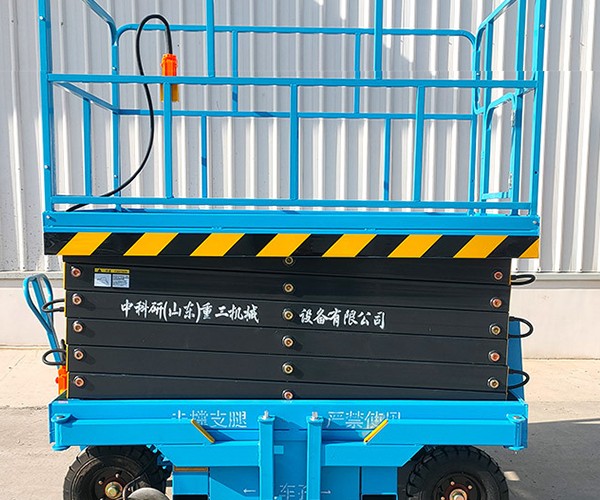 道里自行走升降机